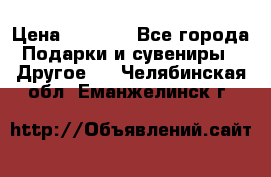 Bearbrick 400 iron man › Цена ­ 8 000 - Все города Подарки и сувениры » Другое   . Челябинская обл.,Еманжелинск г.